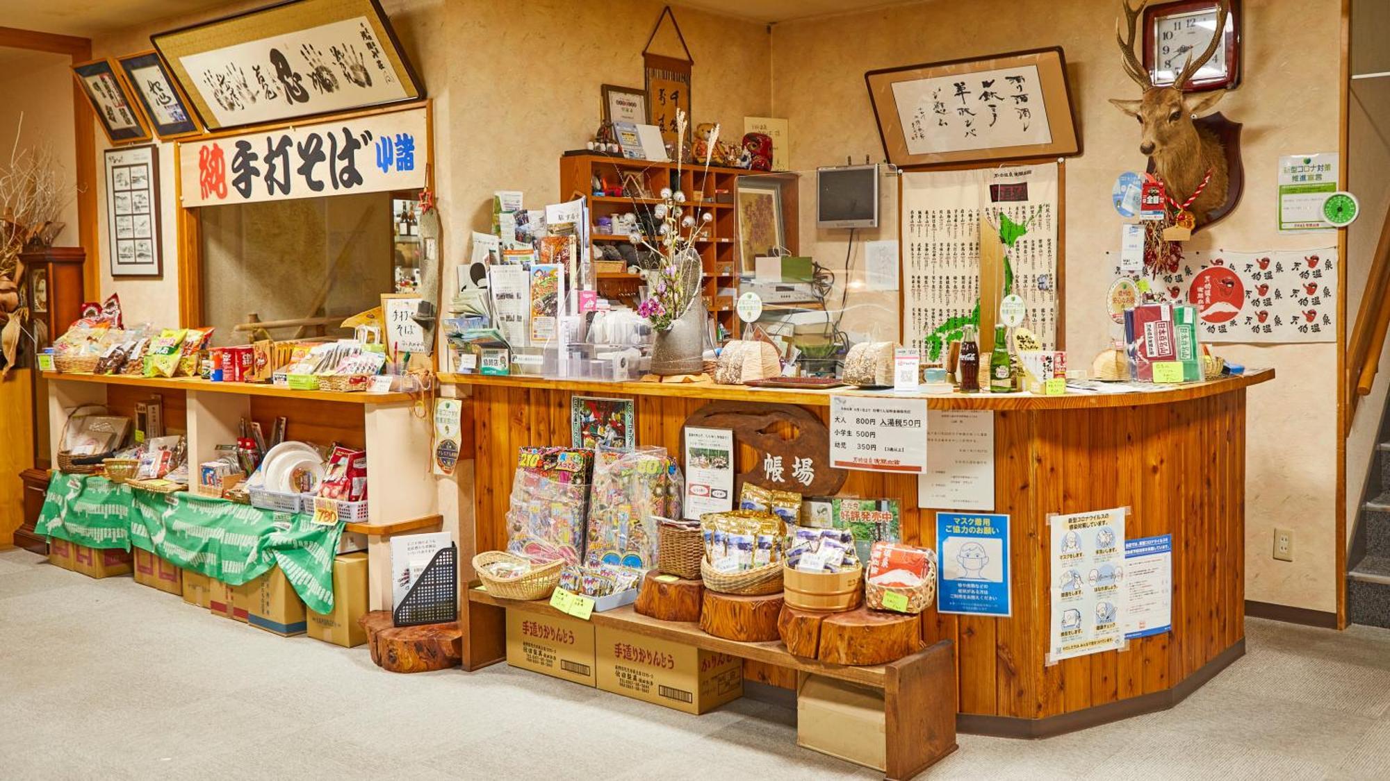 Tengu Onsen Asama Sanso Komoro Extérieur photo